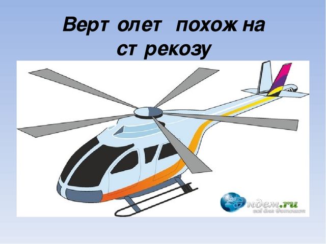 Презентация по познавательному развитию на тему "Живая и неживая природа"