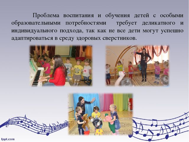 Презентация "Музыкальные занятия как средство социализации дошкольников в условиях инклюзивного образования"