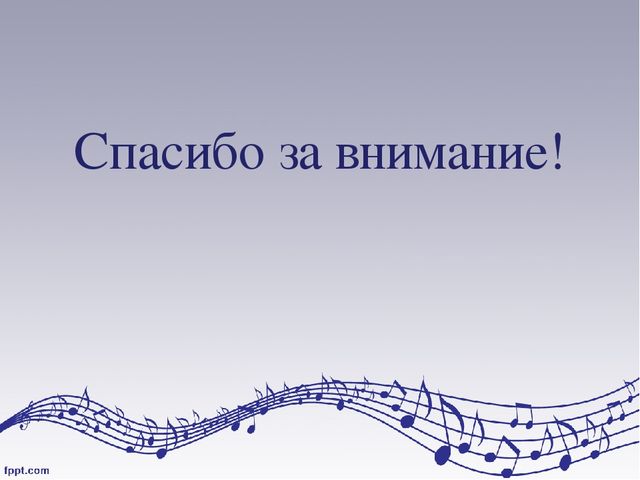 Презентация "Музыкальные занятия как средство социализации дошкольников в условиях инклюзивного образования"