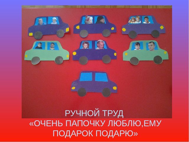 Презентация образовательного проекта "23 февраля-День Защитника Отечества"