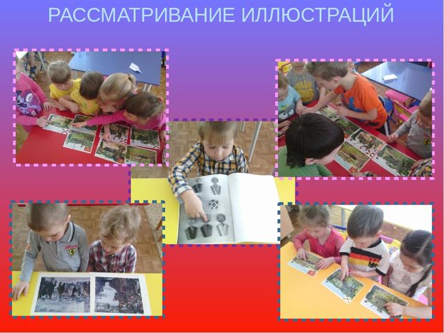 Презентация образовательного проекта "23 февраля-День Защитника Отечества"