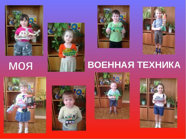 Презентация образовательного проекта "23 февраля-День Защитника Отечества"