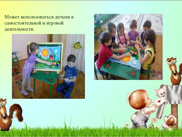 Презентация дидактической игры "Гостинцы для бабушки"