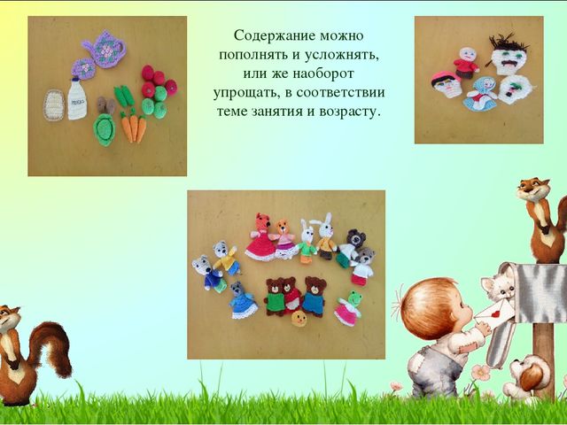 Презентация дидактической игры "Гостинцы для бабушки"