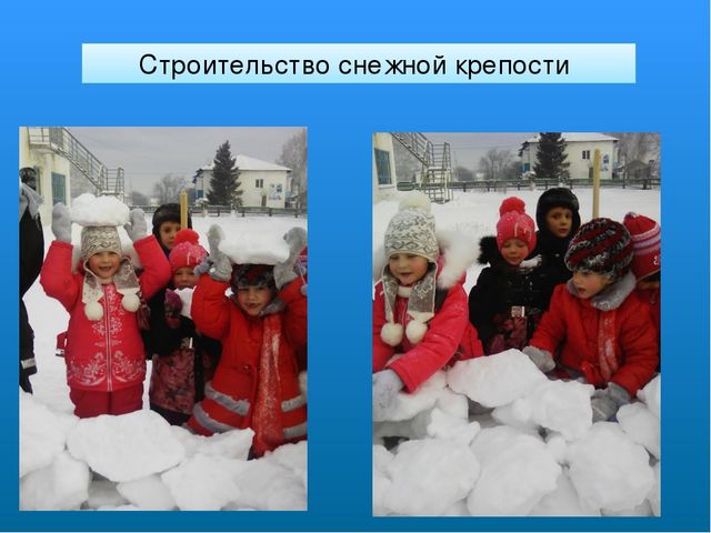 Презентация Оформление зимнего участка