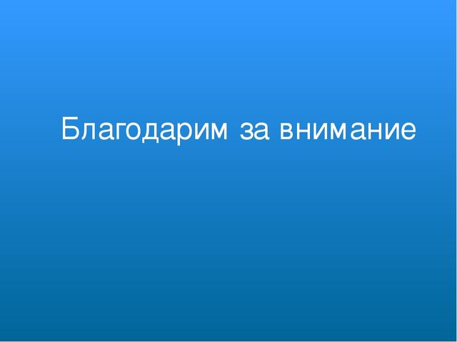 Презентация Оформление зимнего участка