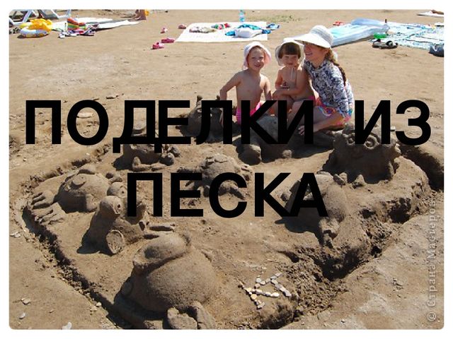 Презентация "Мир вокруг нас"