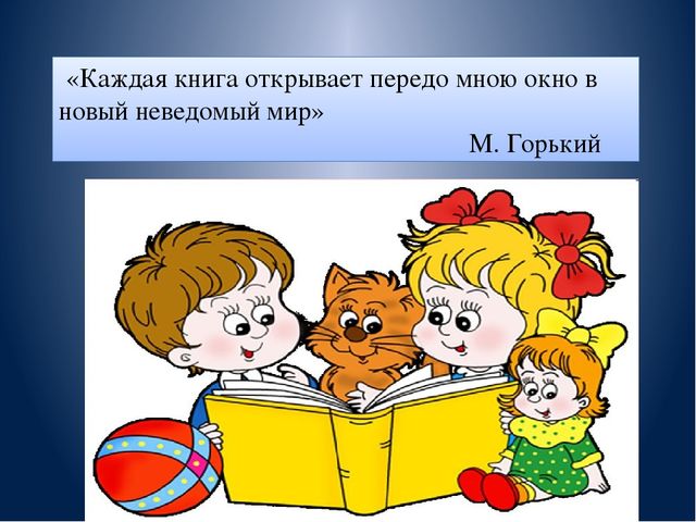 Презентация Опыт работы по развитию речи в подготовительной группе