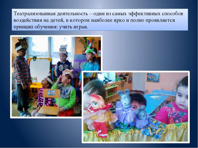 Презентация Опыт работы по развитию речи в подготовительной группе