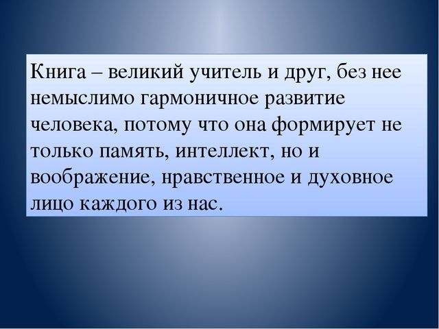 Презентация Опыт работы по развитию речи в подготовительной группе