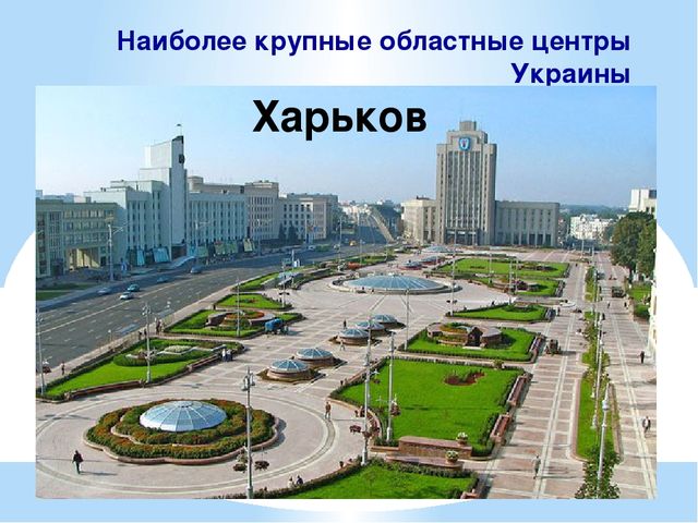 Презентация на тему "Национальность-Украинцы "
