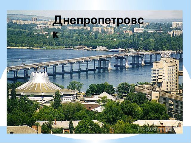 Презентация на тему "Национальность-Украинцы "