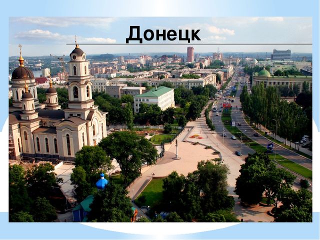 Презентация на тему "Национальность-Украинцы "