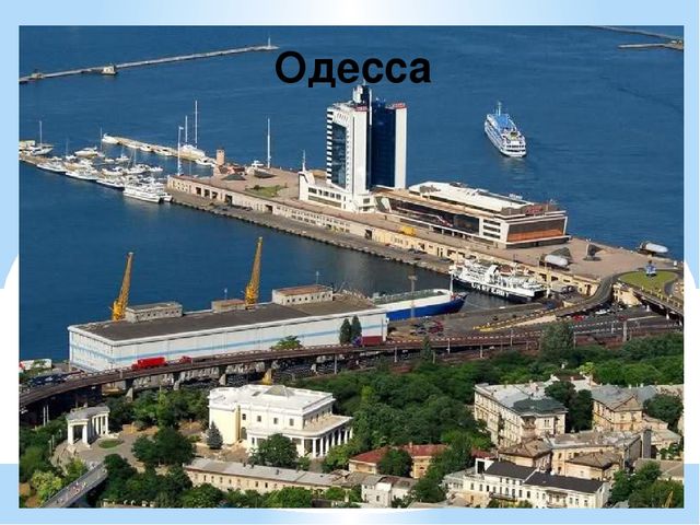Презентация на тему "Национальность-Украинцы "