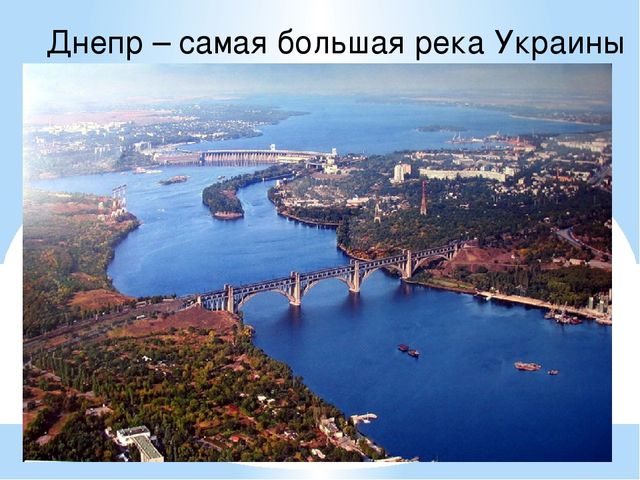Презентация на тему "Национальность-Украинцы "