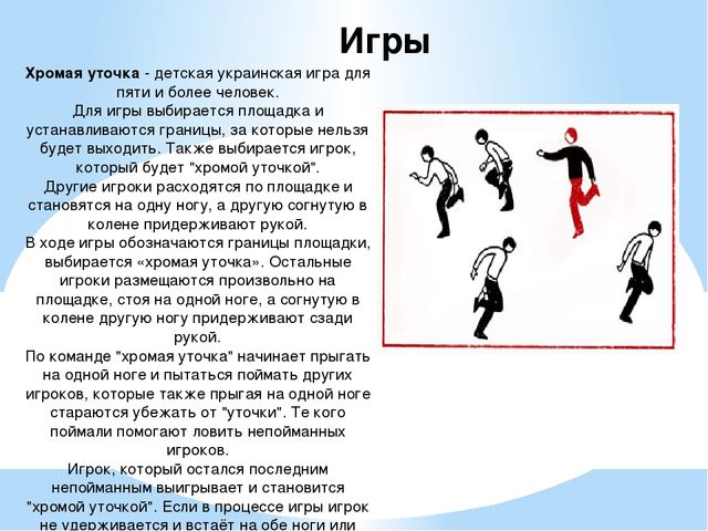 Презентация на тему "Национальность-Украинцы "