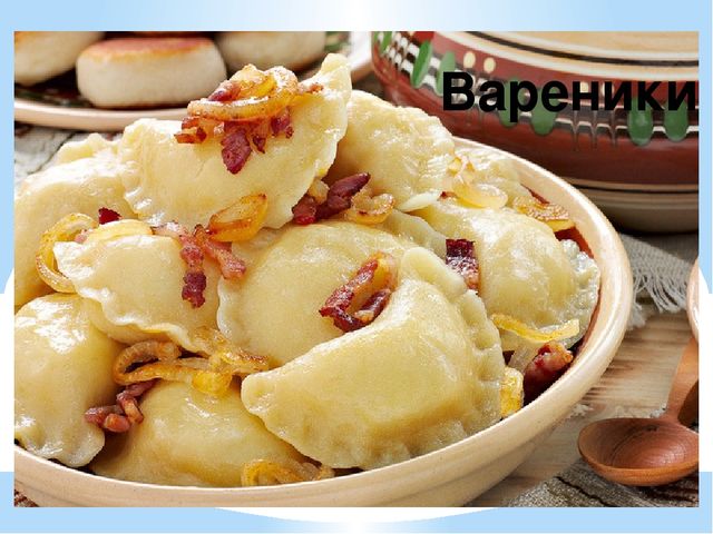 Презентация на тему "Национальность-Украинцы "