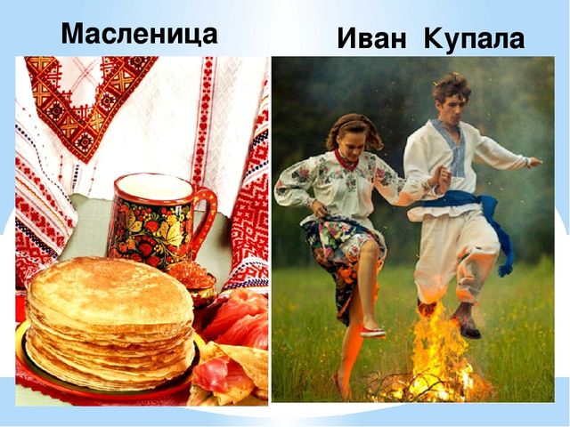 Презентация на тему "Национальность-Украинцы "