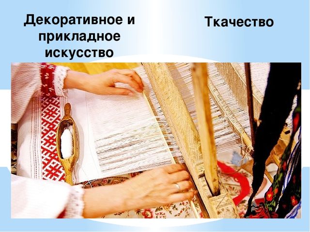 Презентация на тему "Национальность-Украинцы "