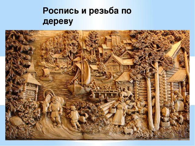 Презентация на тему "Национальность-Украинцы "