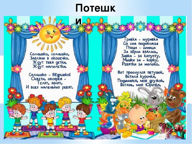 Презентация на тему "Национальность-Украинцы "