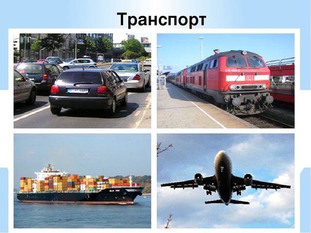 Презентация на тему "Национальность-Украинцы "