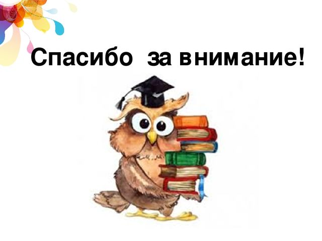Педагогический час на тему "Интеллект-карты в работе воспитателя ДОО"