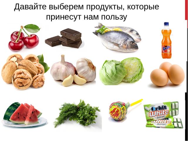 Презентация на тему "Если хочешь быть здоров"