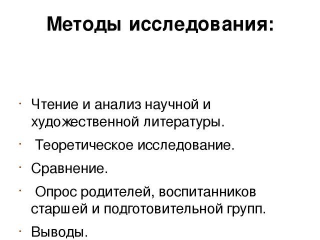 Презентация "Баба Яга-знакомая незнакомка"