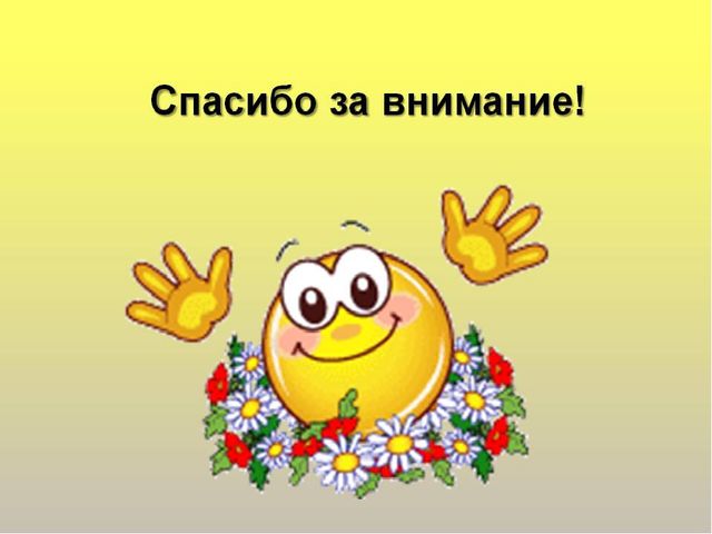 Презентация "Баба Яга-знакомая незнакомка"