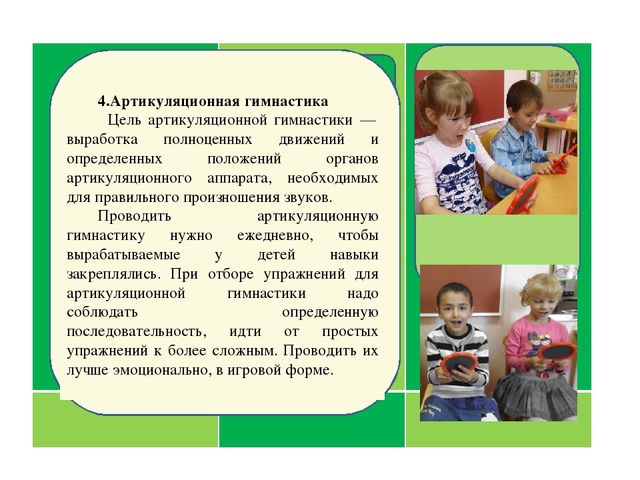 Презентация "Инновационные технологии в логопедии для профилактики и коррекции речевых нарушений "