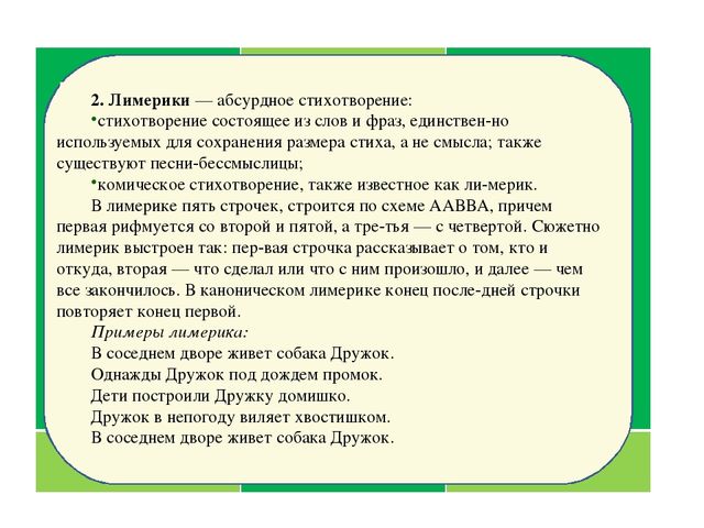 Презентация "Инновационные технологии в логопедии для профилактики и коррекции речевых нарушений "
