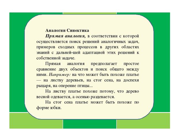 Презентация "Инновационные технологии в логопедии для профилактики и коррекции речевых нарушений "