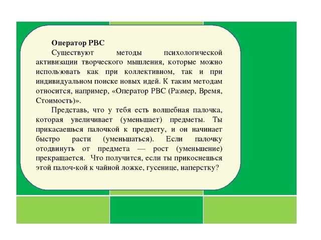 Презентация "Инновационные технологии в логопедии для профилактики и коррекции речевых нарушений "