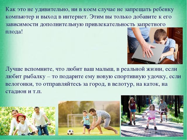 Дошкольник у компьютера, польза или вред!?