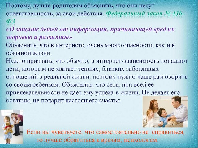 Дошкольник у компьютера, польза или вред!?