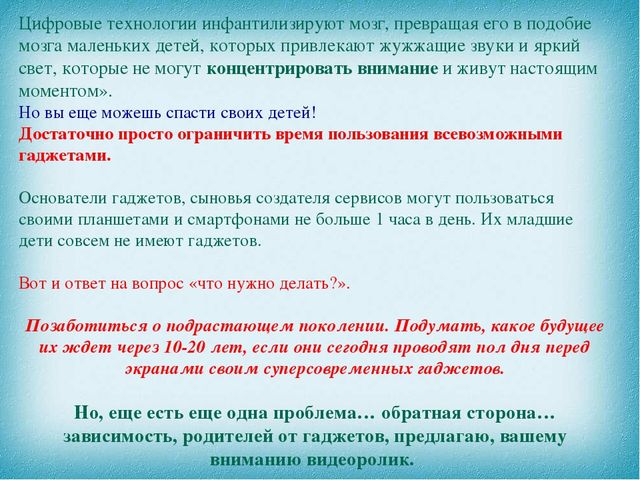 Дошкольник у компьютера, польза или вред!?