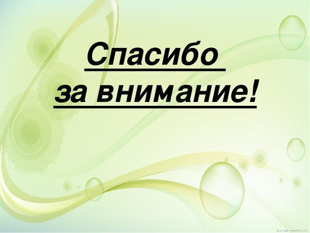 Презентация по развитию речи на тему: "Заучивание стихотворений с детьми старшегодошкольного возраста с помощью мнемотехники на лексическую тему:«Весна. Приметы весны»