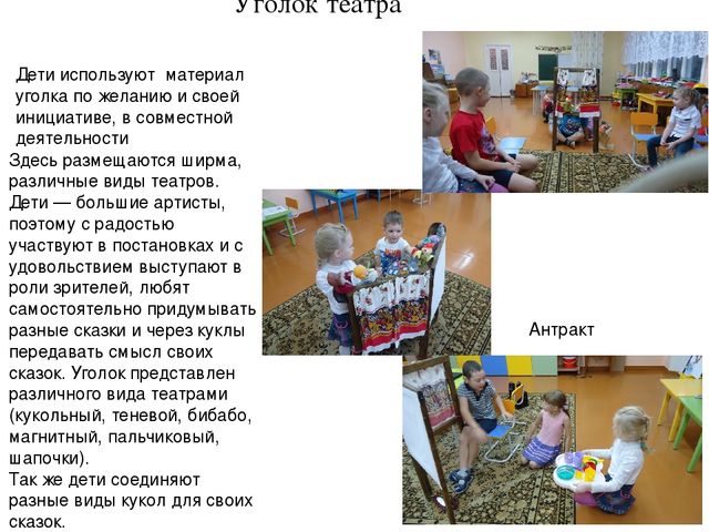 Презентация "Как мы меняемся"