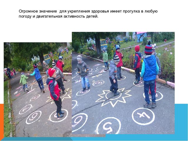 Презентация родительского собрания на тему "Семья -здоровый образ жизни"