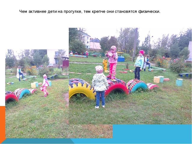 Презентация родительского собрания на тему "Семья -здоровый образ жизни"