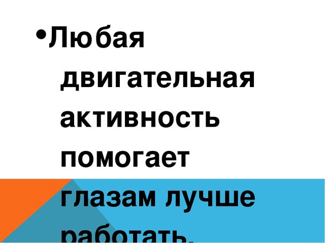 Презентация родительского собрания на тему "Семья -здоровый образ жизни"