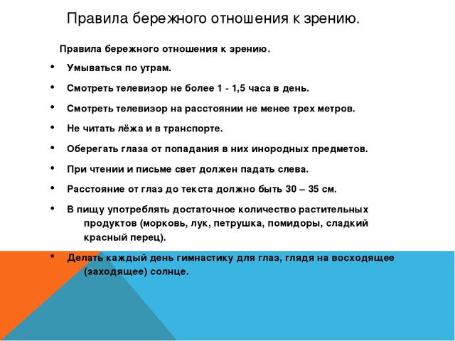 Презентация родительского собрания на тему "Семья -здоровый образ жизни"