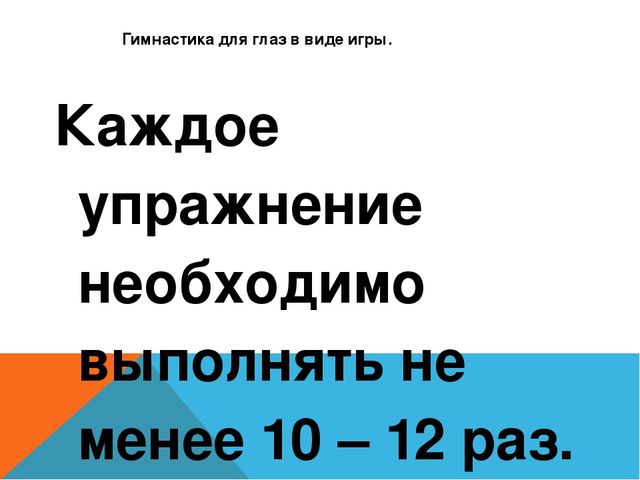 Презентация родительского собрания на тему "Семья -здоровый образ жизни"