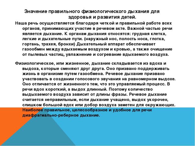 Презентация родительского собрания на тему "Семья -здоровый образ жизни"