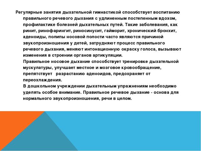 Презентация родительского собрания на тему "Семья -здоровый образ жизни"