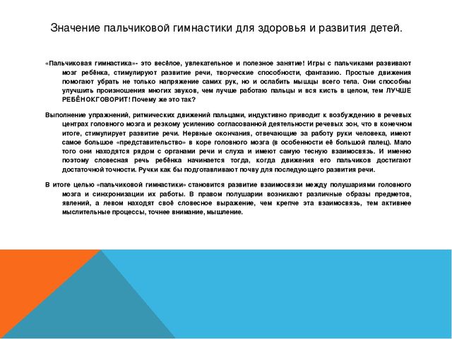 Презентация родительского собрания на тему "Семья -здоровый образ жизни"