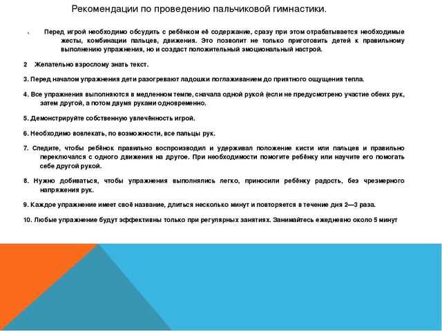 Презентация родительского собрания на тему "Семья -здоровый образ жизни"