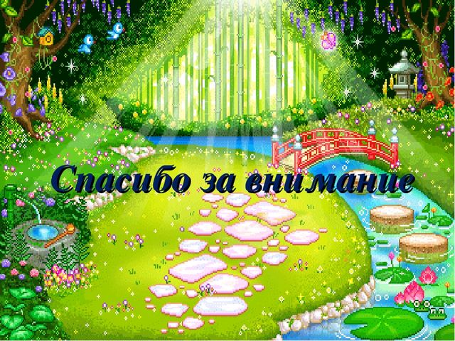 Психофизиологическое развитие в среднем дошкольном возрасте (4-5 лет)