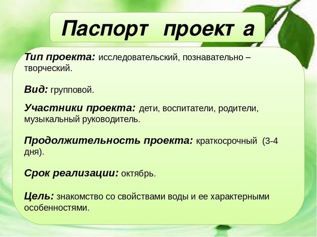 Проект - Цветные льдинки
